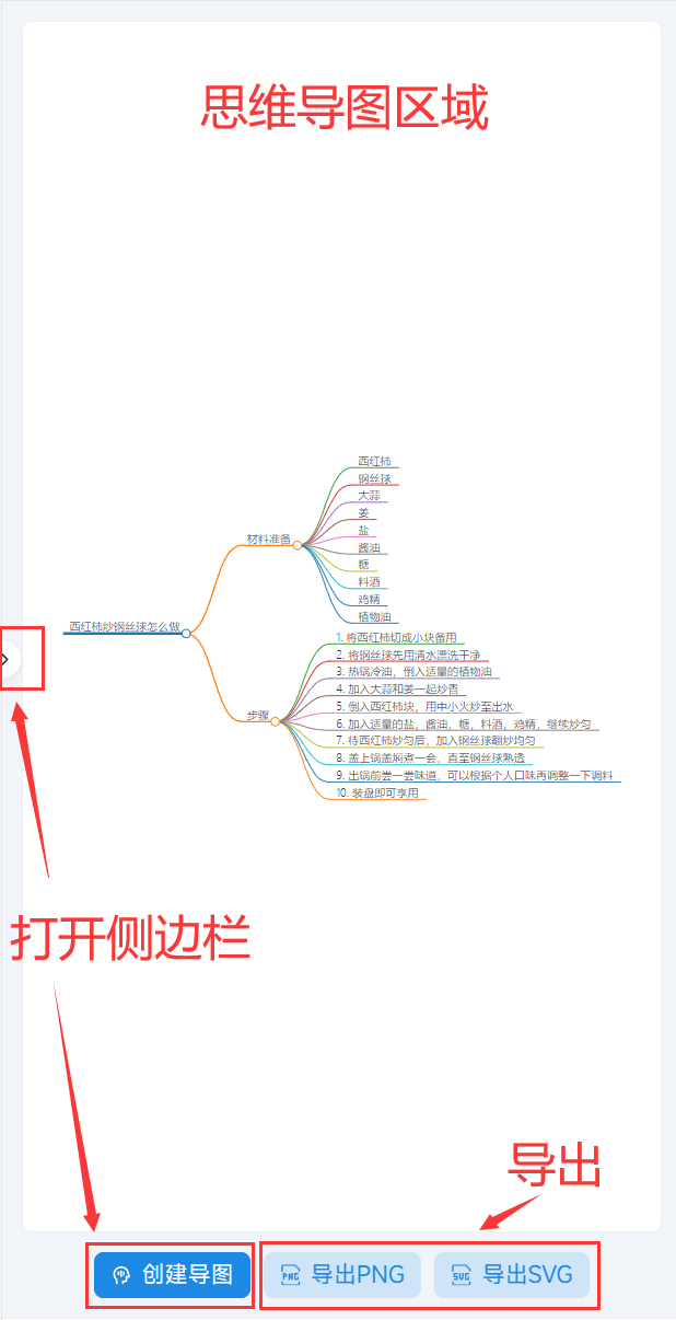 移动端端界面