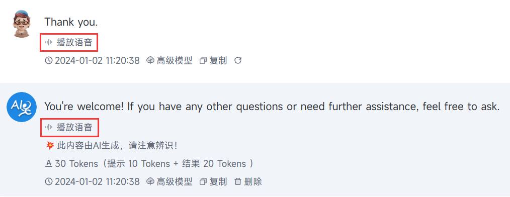 结果